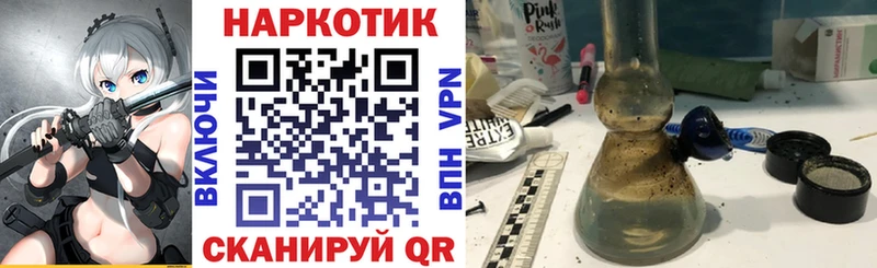 Как найти наркотики Мелеуз NBOMe A PVP Псилоцибиновые грибы АМФ Кокаин Меф мяу мяу Гашиш Каннабис