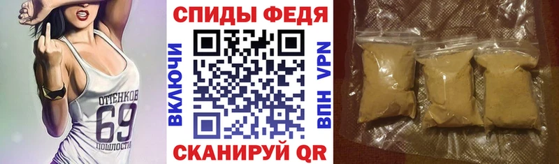 АМФ VHQ Мелеуз