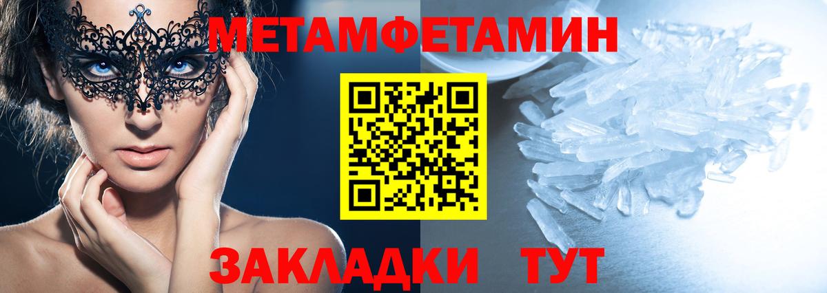 АМФ  АМФ  Мелеуз  Amphetamine Premium 