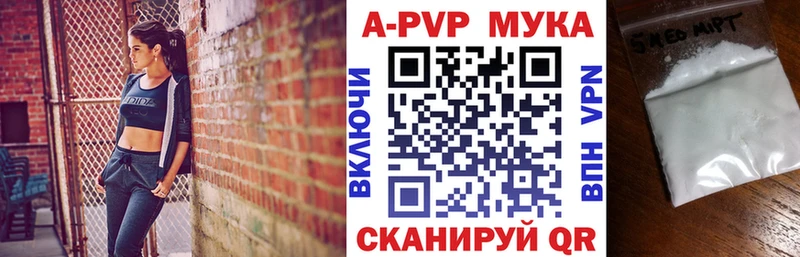 наркота  Мелеуз  A-PVP VHQ 