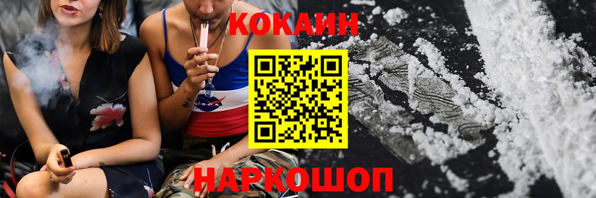 Гашиш  Бошки Шишки  Меф кристаллы  ТГК  Мелеуз  МЕФ   Гашиш 