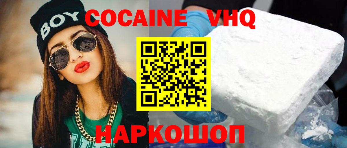 Cocaine  COCAIN Columbia  Мелеуз  COCAIN 97% 