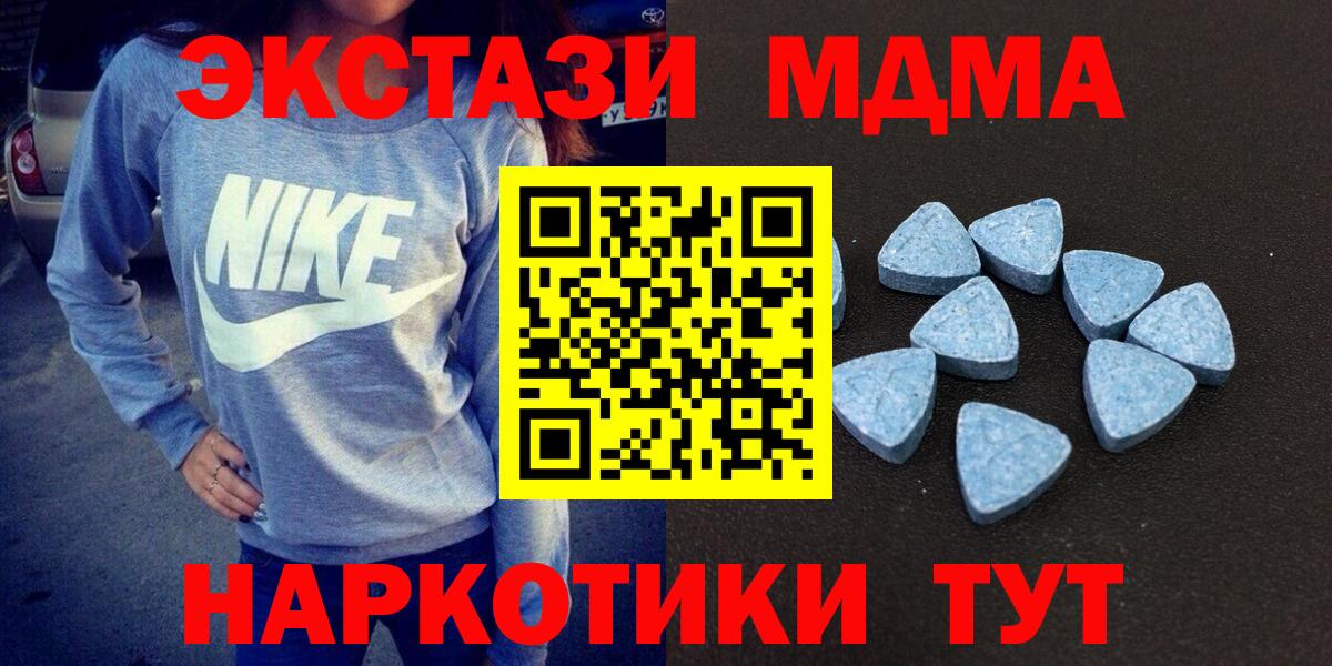 Экстази 99% Мелеуз