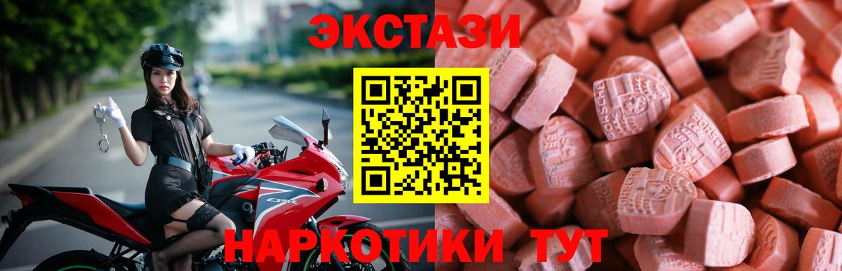 Марихуана  ГАШИШ  Мелеуз  МЕФ кристаллы  Героин  Вход с VPN  КОКАИН 