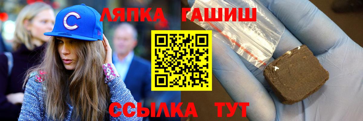 ГАШИШ hashish Мелеуз