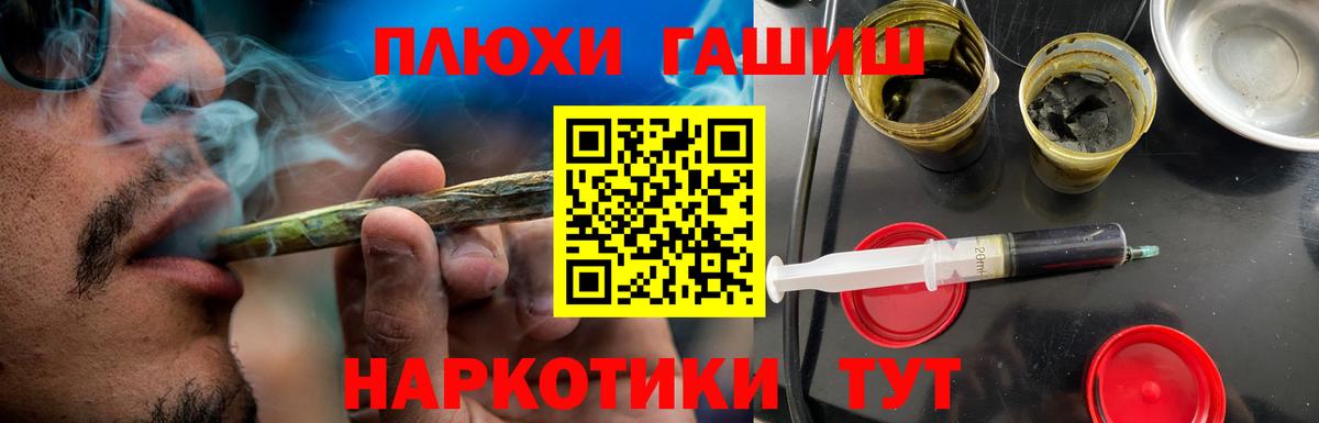 Гашиш хэш  ГАШИШ VHQ  Мелеуз 