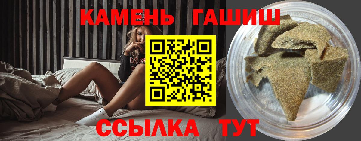 Мелеуз  ГАШИШ AMNESIA HAZE  Гашиш AMNESIA HAZE  Вход с VPN 