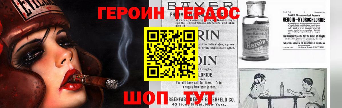 Мелеуз  Героин Афган  Вход с VPN 