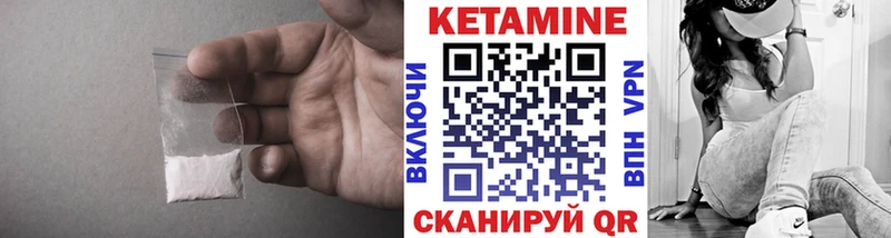 мега вход  Мелеуз  Кетамин ketamine 