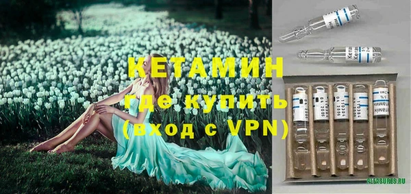 бошки Кукмор