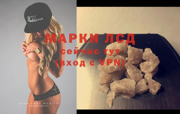 Альфа ПВП Магас