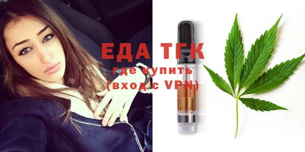 соль ск Лабытнанги