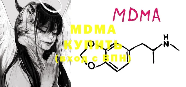 марки lsd Майский