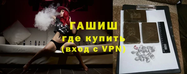 мяу мяу мука Лиски