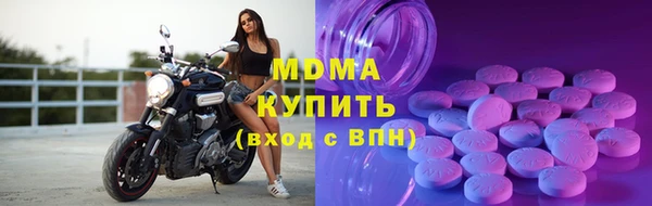 соль ск Лабытнанги