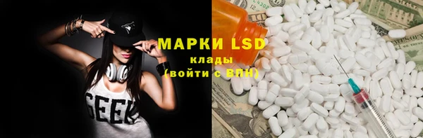 Альфа ПВП Магас