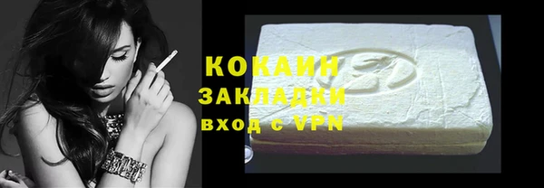 соль ск Лабытнанги