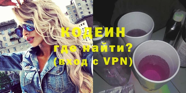мяу мяу мука Лиски