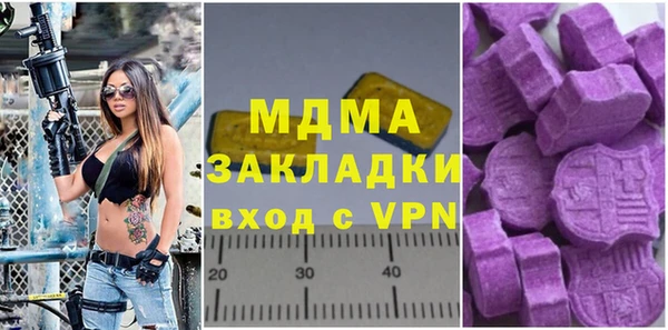 мдма Магадан