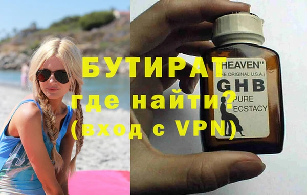 ECSTASY Лагань