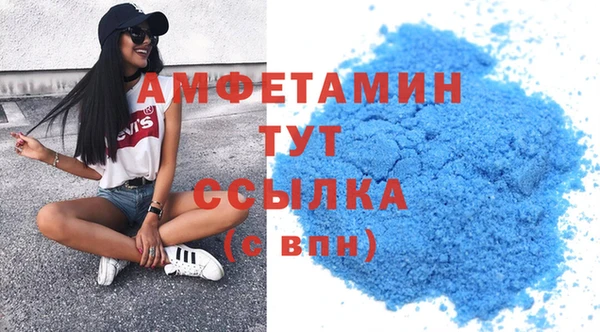 Альфа ПВП Магас