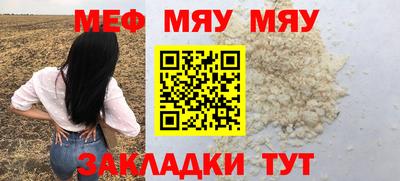 стаф Заводоуковск