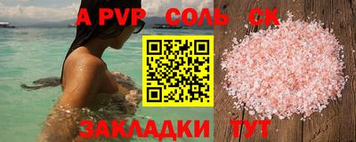 первитин Апрелевка