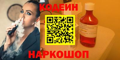 стаф Заводоуковск