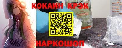 кокаин VHQ Жуковский