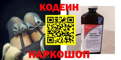 кокаин перу Заволжье