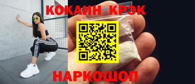 кокаин VHQ Жуковский