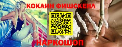 кокаин перу Заволжье