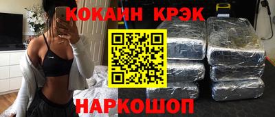 кокаин VHQ Жуковский