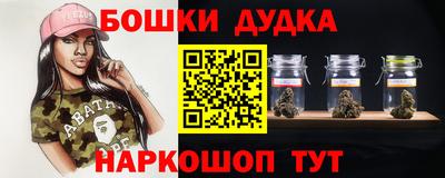 скорость Апшеронск