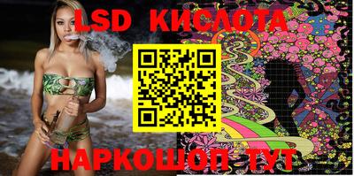 скорость Апшеронск