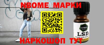 стаф Заводоуковск