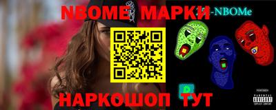 скорость Апшеронск