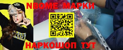 кокаин перу Заволжье