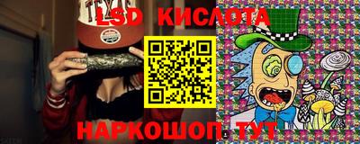 стаф Заводоуковск