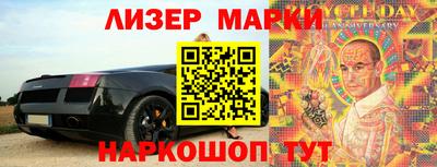 кокаин перу Заволжье