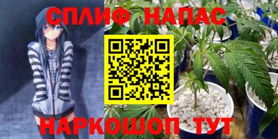 скорость Апшеронск