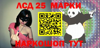 скорость Апшеронск