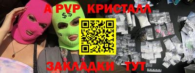 стаф Заводоуковск