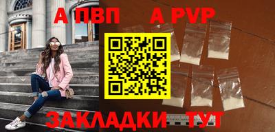 кокаин перу Заволжье