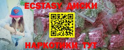 кокаин перу Заволжье
