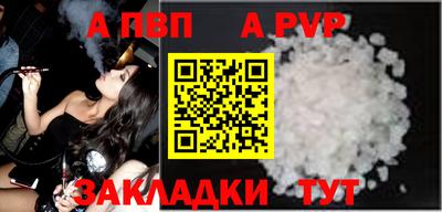 скорость Апшеронск