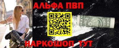 кокаин VHQ Жуковский