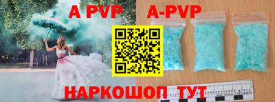 стаф Заводоуковск