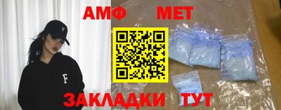 скорость Апшеронск