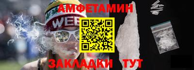 стаф Заводоуковск